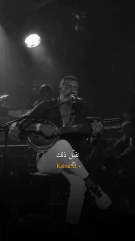 Hakan Altun _ Kabul Et #صابر_saber #اغاني_تركية_مترجمة  #hakanaltun #kabulet #صابر_saber #صابر 