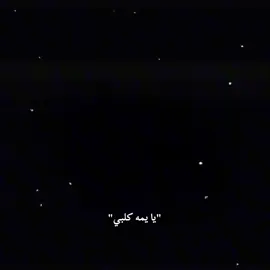 ❤️‍🔥😂.  #CapCut  #ضباط_العراق  #ضابط_عراقي  #ضباط_العراق_قادة_العراق_اسود_العراق. 