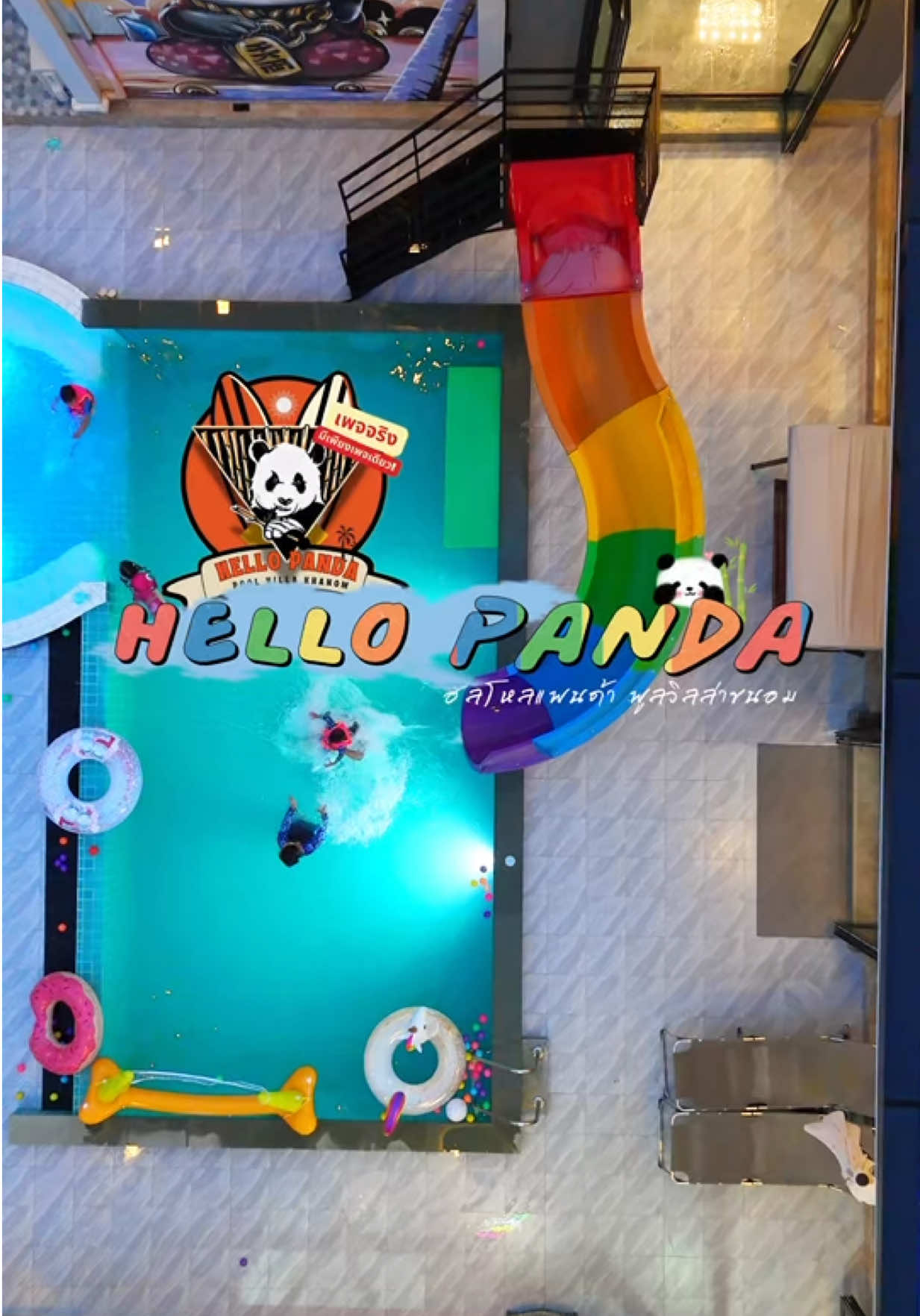 ฮัลโหลแพนด้าพูลวิลล่าขนอม ทำถึงมากก บ้านสวยตะโกน 🥳😝💃🎶🎤🍻💦🐼 #hellopandapoolvillakhanom #ฮัลโหลแพนด้าพูลวิลล่าขนอม🐼 #พูลวิลล่าขนอม #ที่พักขนอม #เที่ยวขนอม #ขนอม #นครศรีธรรมราช #เพจไปไหนก็ไปดิ 