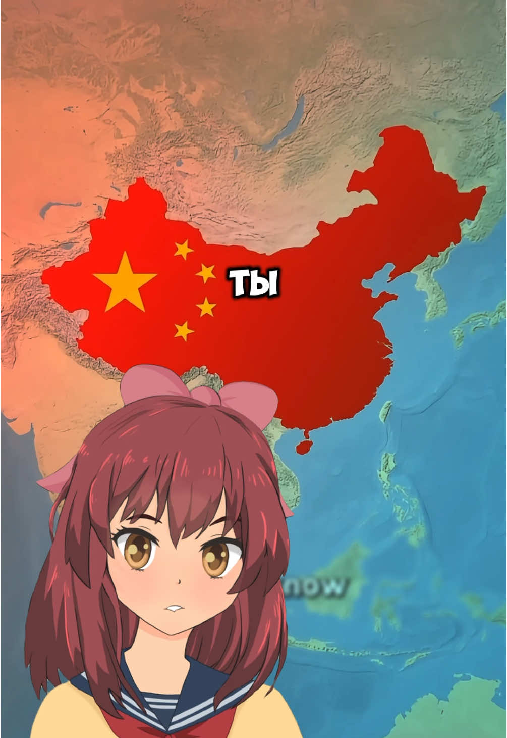 Все думают что Китай огромная страна? #гео #геофакты #факты #тянка #политика #интересное 