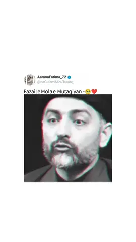 🥹❤️ @aamnafatima_72 #yamohammad#yaali#shiareels#allamanusratabbasbukhari#proudshia #عراق #ياعلي #الكفيل #کربلا #يا_الله #يا_علي #ياحسين #يازهراء #یا_عباس #حسينيات #رسول_الله #يا_علي_مدد #عتبات_مقدسة #كربلاء_مقدسة #كربلاء_الحسين #ياصاحب_الزمان #يا_امير_المؤمنين #shiareels#aamnafatima_72#trending#explore#fyp