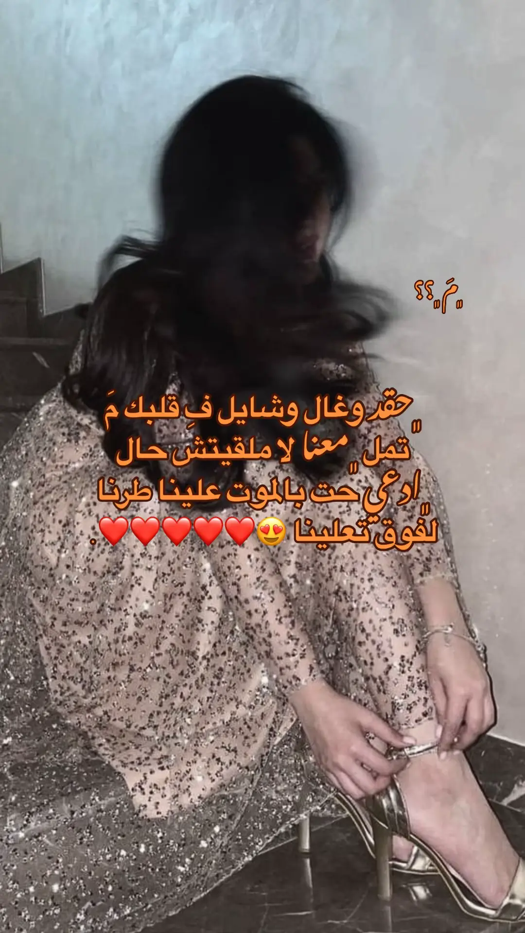 ﮼تبيالك،بيش،توصل،فينا😍🤣🔥. #المرج_بنغازي_البيضاء_طرابلس_ليبيا #درنه #لبيا 