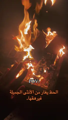 #fyp 💔🔥