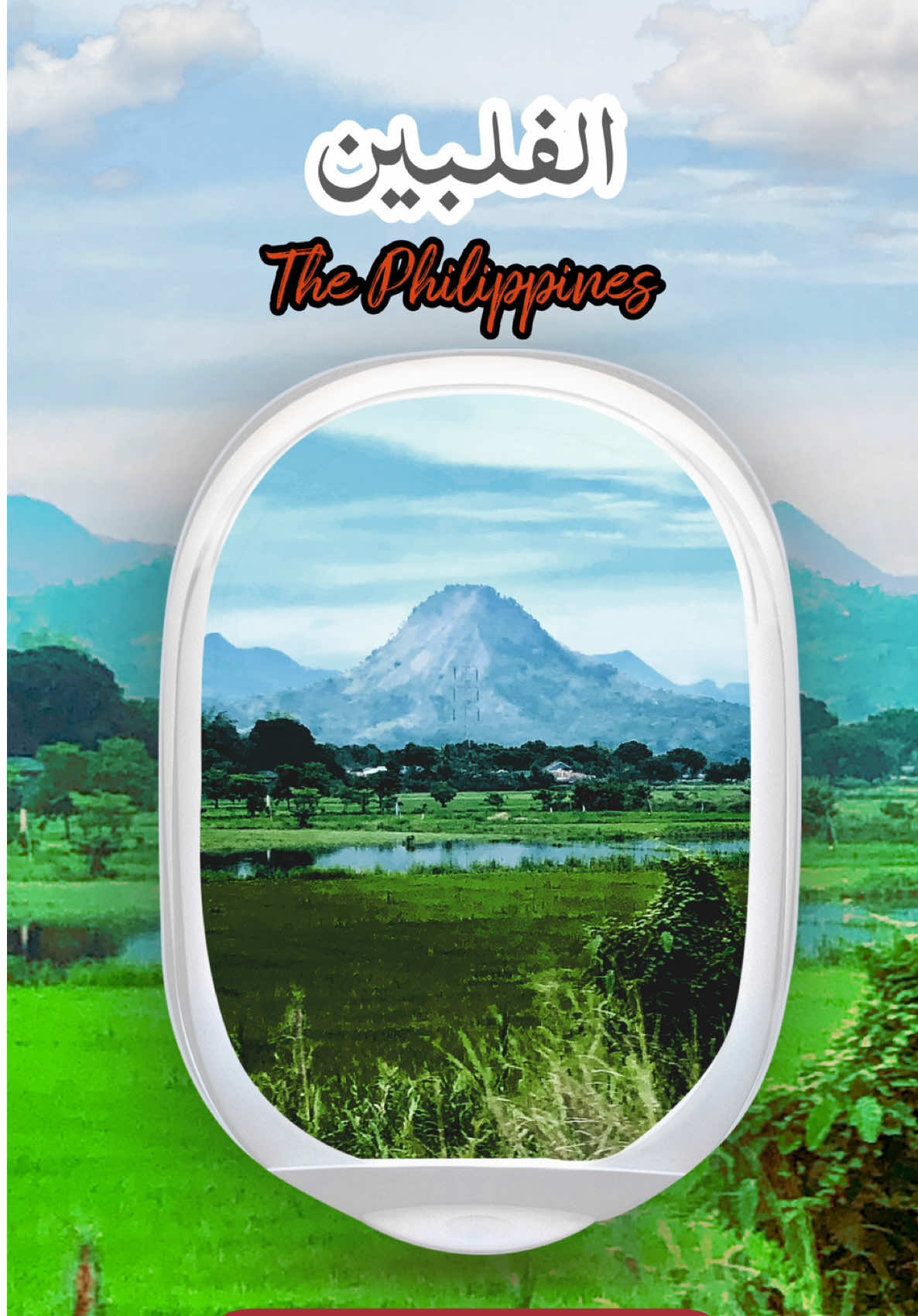 في الفلبين، الرز مو بس أكلة جانبية… الرز «طقوس» يومية! الشعب اللي يلتهم حوالي 190 كغ لكل فرد في السنة حوّل حبة الأرز إلى أسلوب حياة؛ من sinangag بالثوم على الفطور، لـ adobo وقت الغداء، وصولاً إلى bibingka الحلو على العشاء. وجبة بلا «kanin»؟ تُعتبر ناقصة رسميًّا. Kanin pa more! 🇵🇭😋  شاهد الحلقة كاملة على تطبيق @maraya_shj  Sa Pilipinas, si kanin ang bida — hindi lang ulam, kundi kultura at kaligayahan! Tinatayang 190 kg ng bigas ang nilalantakan ng bawat Pinoy taon-taon — isang bundok ng puting ginto. Mula sa bawang-bombang sinangag sa agahan, sa adobo + kanin sa tanghalian, hanggang bibingka sa hating-gabi, umiikot ang buong araw sa plato na may kanin. Kumain nang walang kanin? Para kang selfie na walang filter — kulang at malungkot. Extra rice? Mission accepted. 🇵🇭😋  In the Philippines, rice isn’t a side dish—it’s the main event, the hype squad and the after-party. The average Pinoy demolishes about 151 kg every year—that’s a legit mountain of kanin! From garlicky sinangag at sunrise to sweet bibingka at midnight, every bite gets a rice remix. Skip the rice and your plate feels… lonely. Kanin? Always. Seconds? Absolutely. Thirds? Challenge accepted. 🇵🇭😋  #RiceIsLife #PinoyEats #FilipinoFood #كل_وجبة_رز #عشق_الأرز #الرز_أساس_الحياة #Philippines #abu_elyazia #الفلبين 