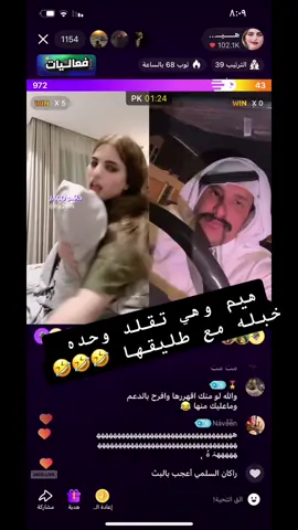 #مشاعل_القحطاني #شعوله_القحطاني #افراح_القحطاني #بثوث_مباشره #بثوث_مشاهير #اكسبلور 