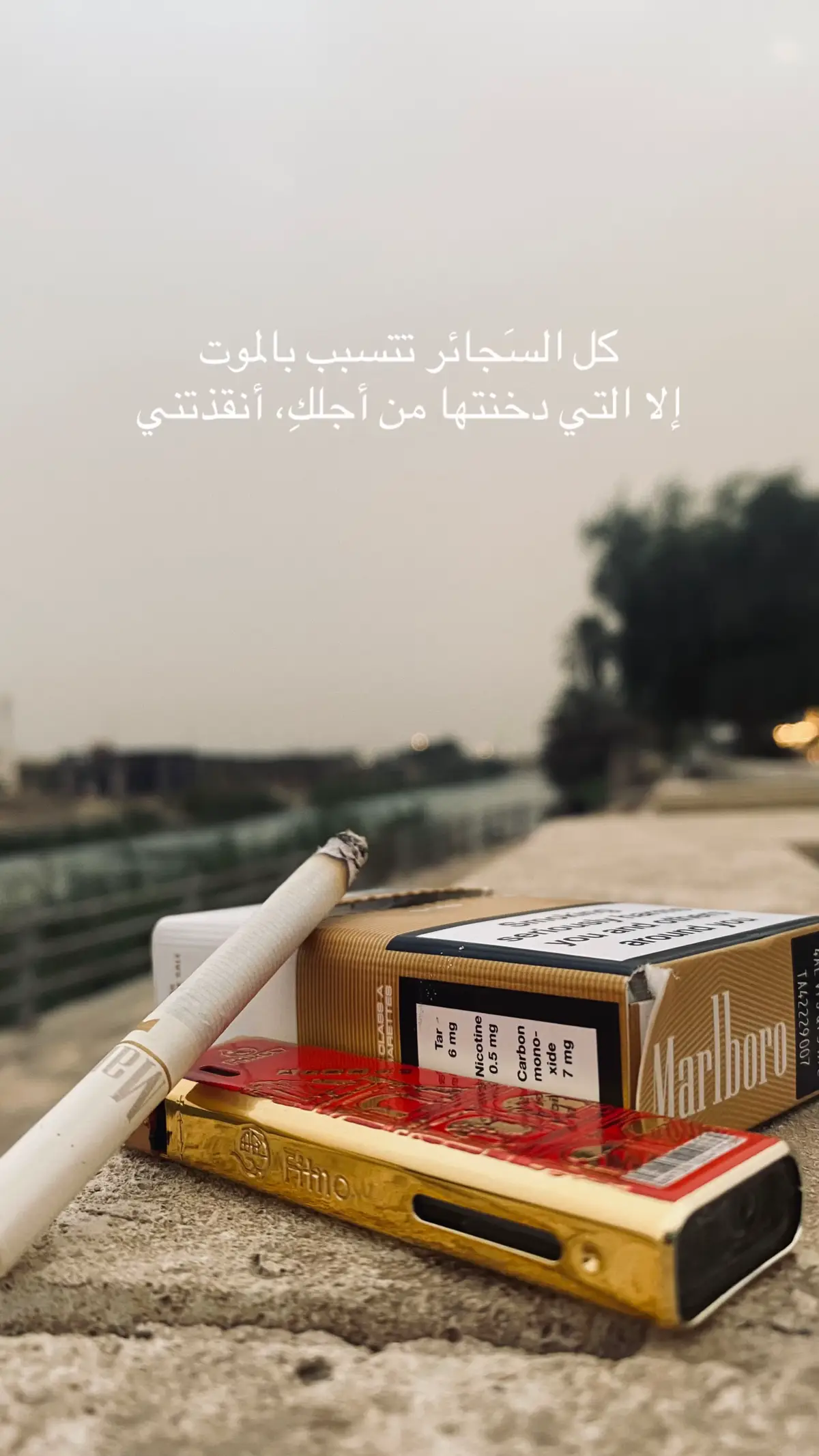 . . #4u #explore #بغدادي #تصويري #اقتباسات #كلام #نهر #بحر #كريم_منصور #ينادي_هاجس_بروحي #your_coffee #for 