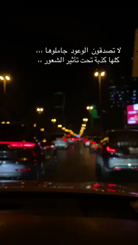 #خواطر_اقتباسات_عبارات #fypシ゚viral🖤tiktok☆♡🦋myvideo #متابعه_ولايك_واكسبلور_ 