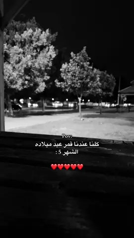 منشن قمرك ❤️. #اكسبلور #انطاليا #حب #explore #الكل_يشارك #fyp #الشعب_الصيني_ماله_حل😂😂 #vairal 