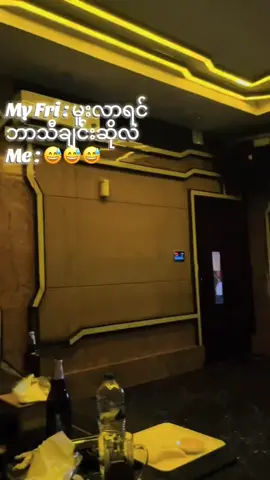 #ဆိုနေကြက လူမနေတဲ့အိမ်ကလေး😆 # crd