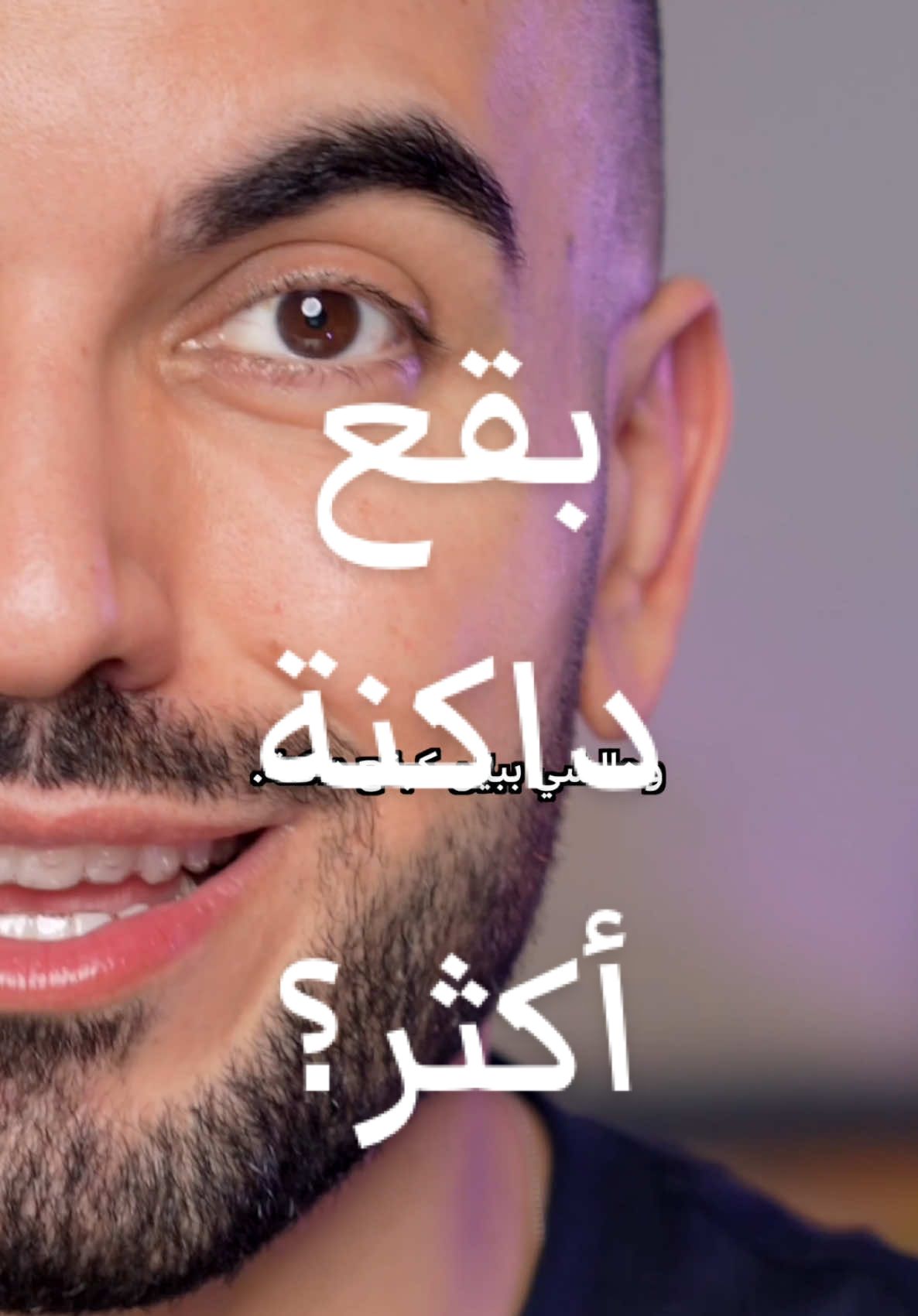 لنتائج أسرع بمرّتين عالبقع الداكنة، بلّشوا يومكم بالسيروم النهاري من غارنييه وادعموه بالسيروم الليلي يللي فيه ١٠٪ فيتامين سي نقي! 💛 اعلان @GarnierArabia @Garnier KSA  ‏#SKINCARE #GARNIERARABIA #Garnier #GarnierSkinActive #GarnierFastBright #GarnierSerum #GarnierNightSerum 