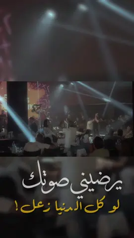 نعيم الروح 🖤🎶 #نعيم_الشيخ 