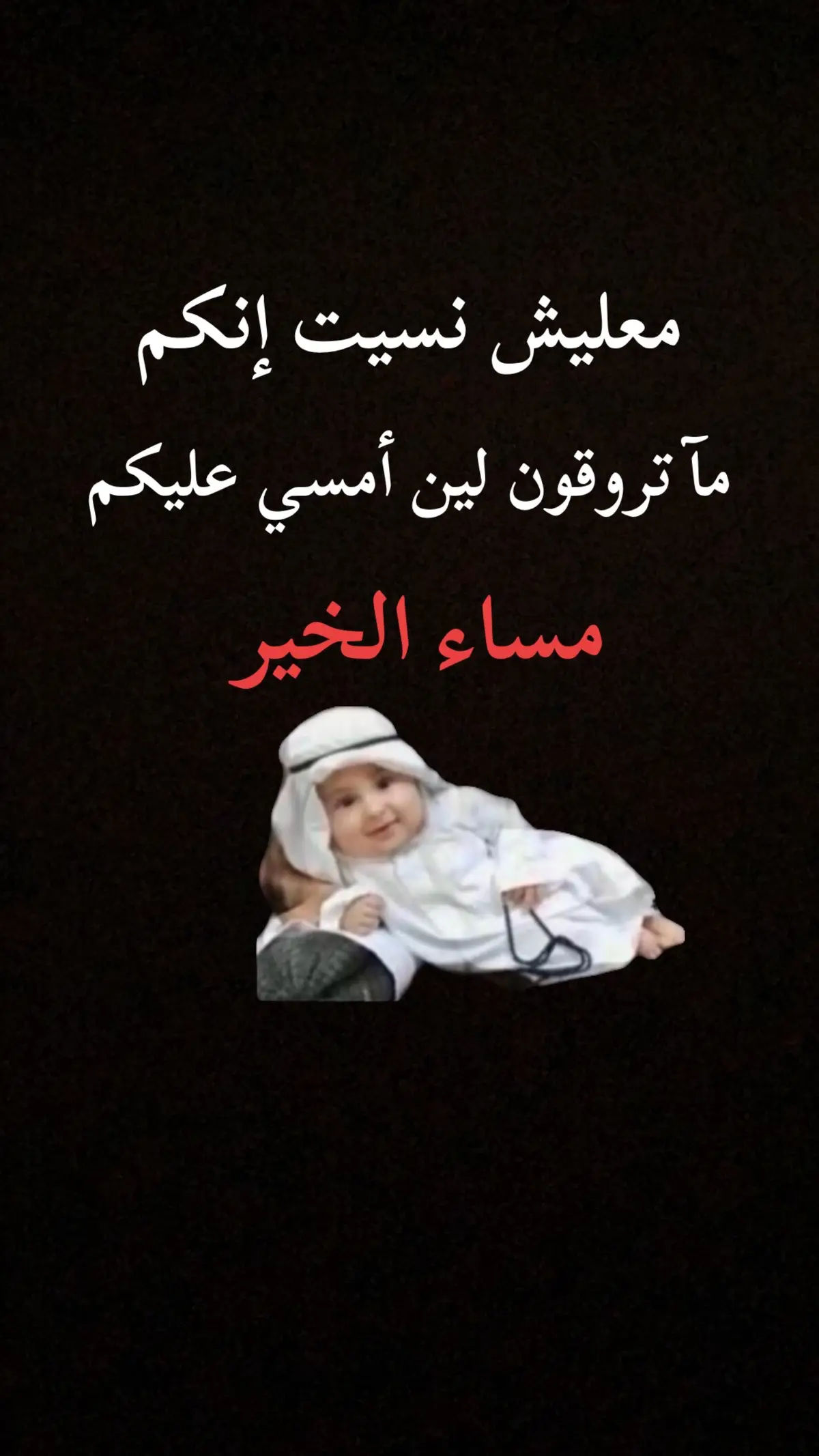 #tiktok #explore #الشعب_الصيني_ماله_حل😂😂 #تصميمي #تصويري #اكسبلور #capcut #تصميم_فيديوهات🎶🎤🎬 #viral #مساء_الخير 