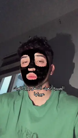 جذب عمي.    😂💕.    #تيم_انجلو🖤🛹       #fyp 