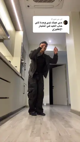 الرد على @Z #اكسبلور #راس_الكيوي #قرشع_ياخوي_قرشع #fyp #viral 