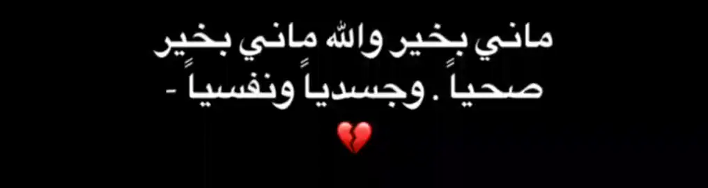 💔💔