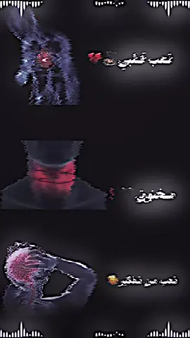 حرفيٱ👤💔❗#فيديو_ستار🚸🔥 #تصميم #حسون #فيديوستار 