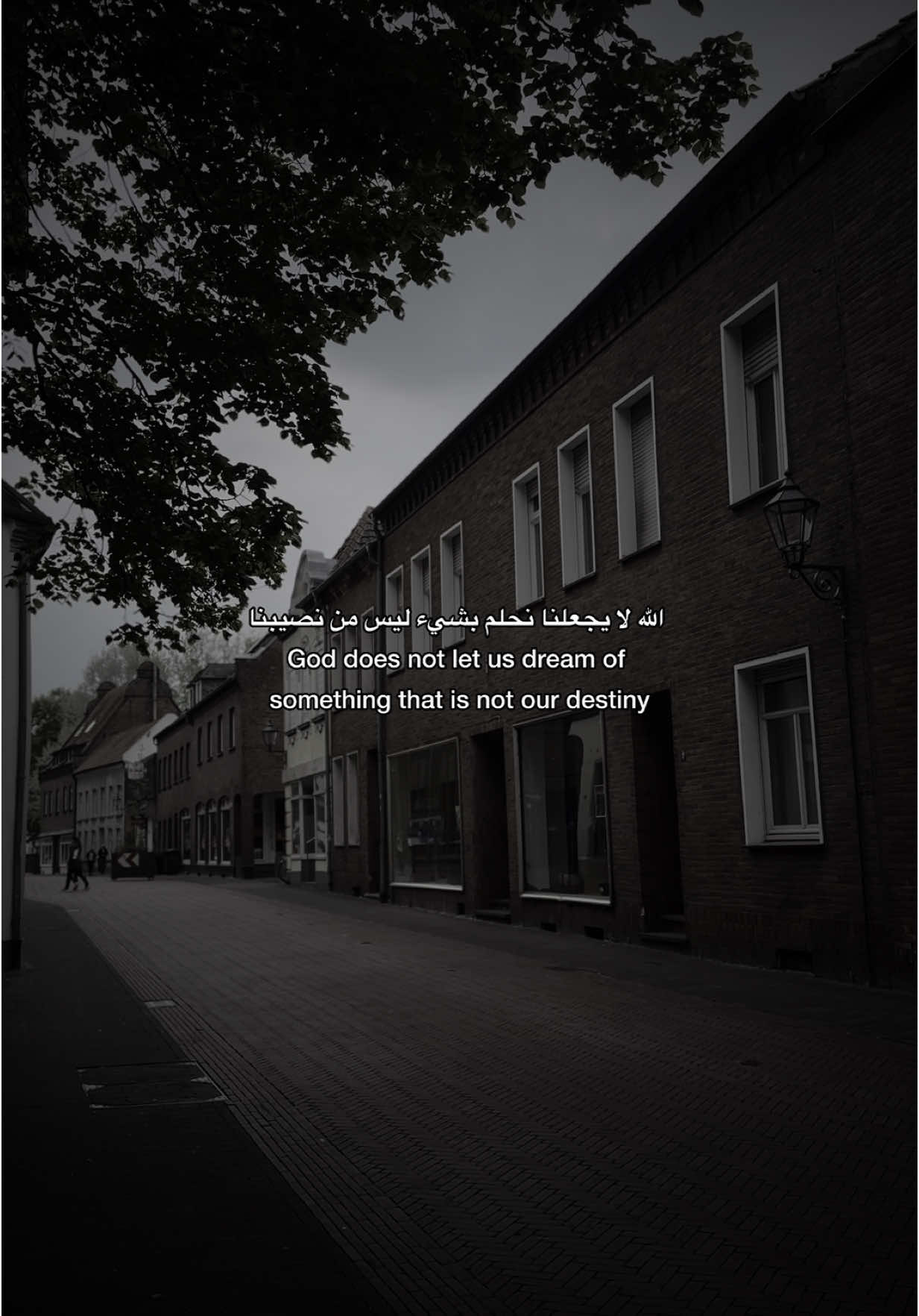 الله لا يجعلنا نحلم بشيء ليس من نصيبنا.           #fyp #video #for #9cooe 