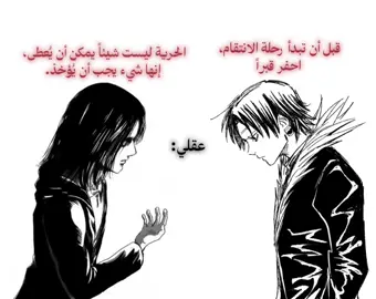 #fyp #hxh #chrollo #chrollolucilfer #hunterxhunter #aot #AttackOnTitan #eren #erenjaeger 