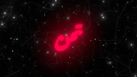 يمتى تحن؟ شوي تغير تفاعل نازل #اغاني_مسرعه💥 #ثائر_العلي #شاشه_سوداء #fyp #اكسبلورexplore 