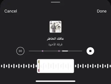 عافك الخاطر☹️#اغاني 