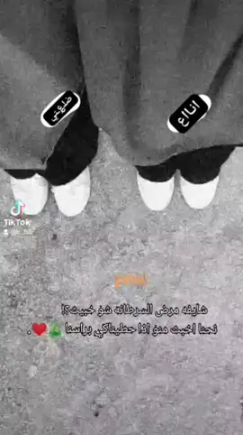 ايـنـ؏ـم👌🏻🪐