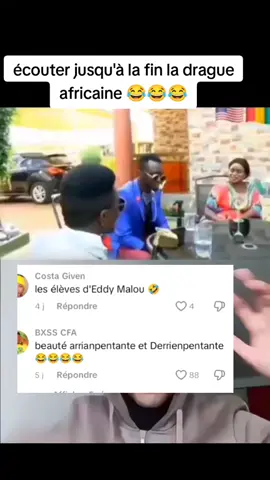 la drague à l'africaine#😂😂😂 #225🇨🇮 #comedia #videoviral #foryoupage❤️❤️ 