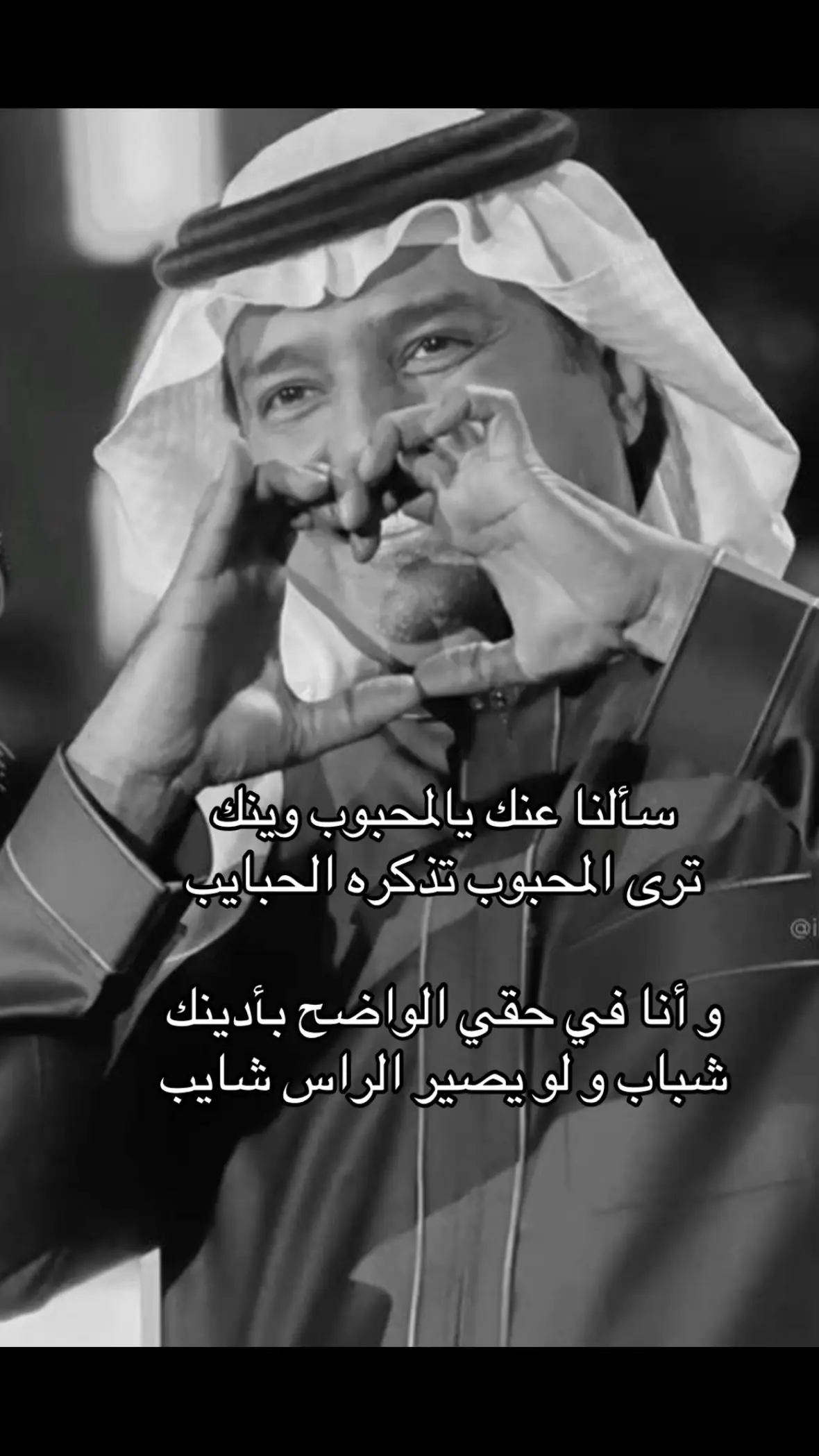 #راشد_الماجد #راشديات💙 