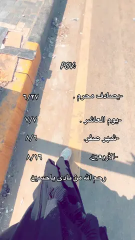 🏴🥹#الشعب_الصيني_ماله_حل😂😂 #نورس🐆 #العراق #البصره #شاركو #fypシ 