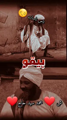 #الدال_على_الخير_كفاعله_🤲🌷 #ربنا_يصلح_حال_البلدنا🇸🇩🇸🇩🇸🇩السودان #لاتنسونا_من_دعائكم @عــــــــنوان السعـــــادة 😊❤ 