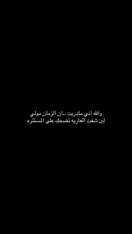 #👌💔 #شعر #viral #📿 #اكسبلور 