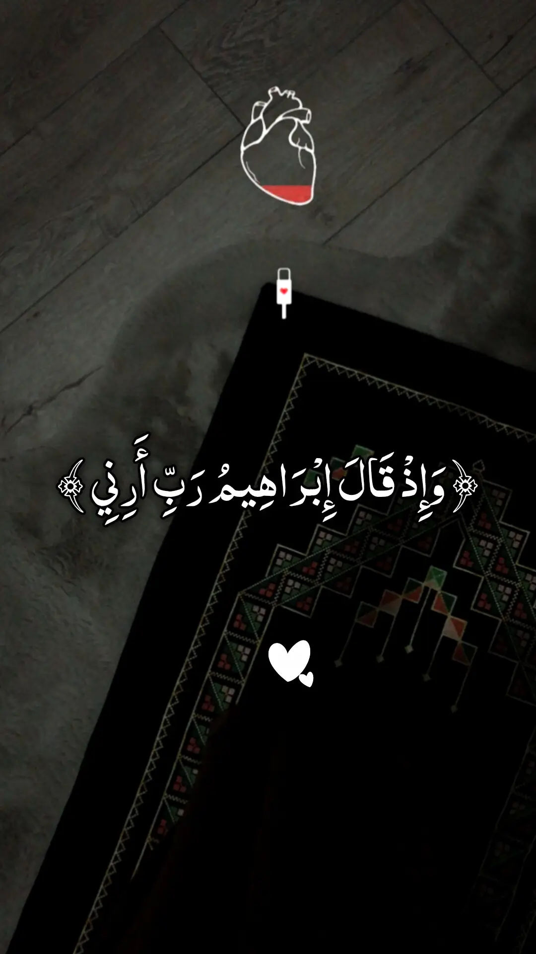 #quran_alkarim #qu_ran_n؛؛قرآن #qu_ran_n  #quran_recitation #القران_الكريم #fyp #foryou  #holyquran #viralvideo #1millionviews #fyp_viral @Muhammad Dibirov 