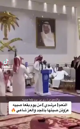 حي الاد مرشد