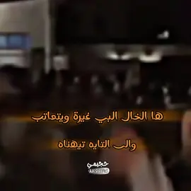 والى التايه تيهناه ..؟#هوسات #المصمم_حجيمي #تصميمي #هوسات_اهل_الجنوب #هوسات_اهلنا #مشاهدات #هوسات_جنوب 