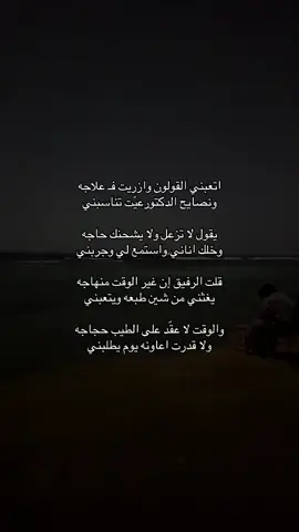 الله يكون بعونهم #شعر #قصيد #اكسبلور #عايّم #foryoupage #roblox #tiktok #foryou #fyp 