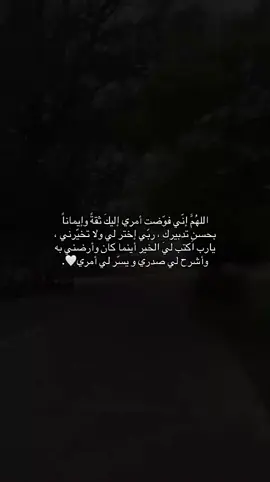 #امين_يارب #الحمدلله_دائماً_وابداً #استغر_الله_العظيم #دعاء #اطمأن #اقتباسات #راحة_نفسية #لا_اله_الا_انت_سبحانك_اني_من_الظالمين #explore #viral #fyp 