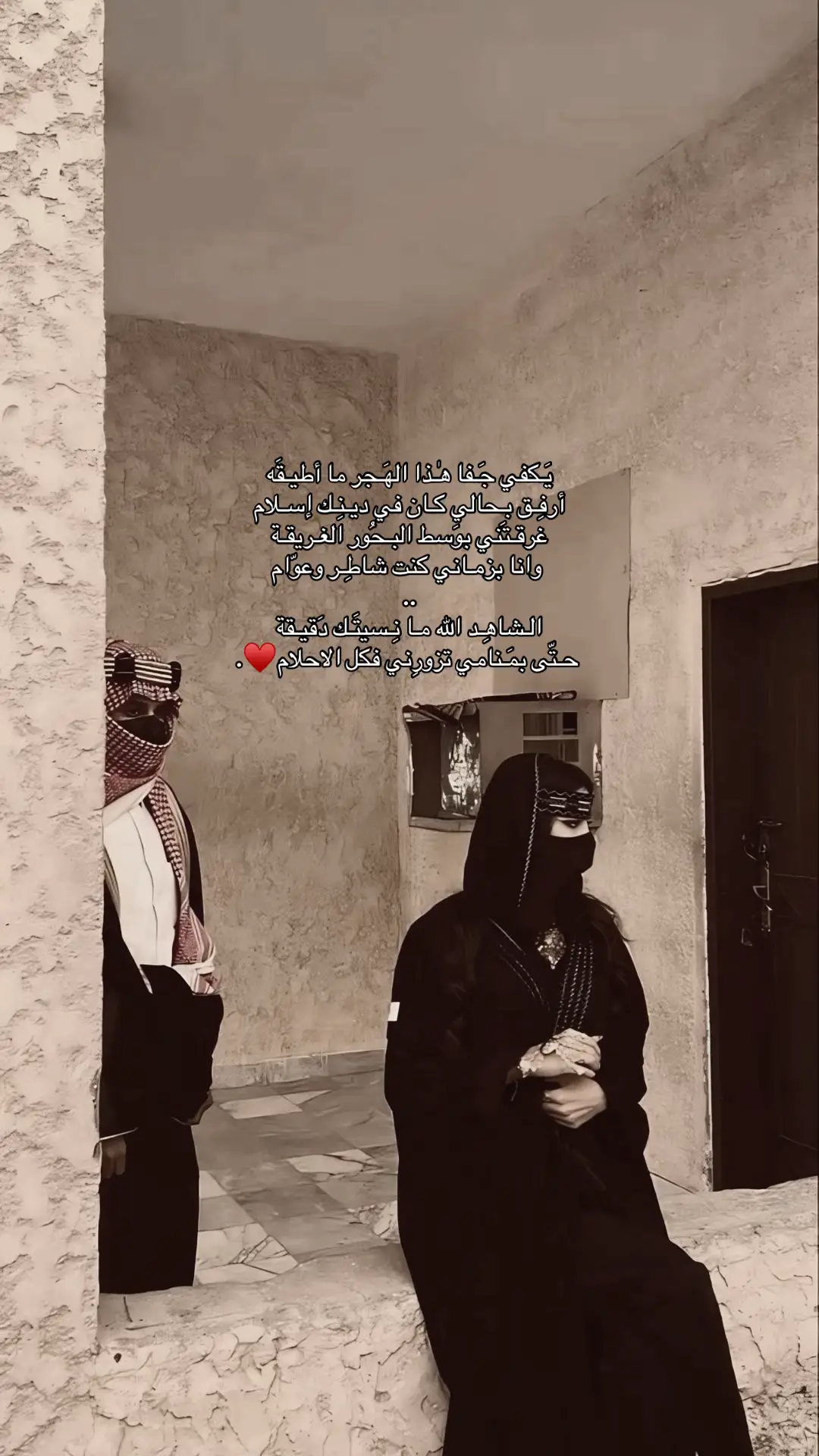 #fyppppppppppppppppppppppp #اكسبلورexplore #شيلة #شيلات_روعه_خواطر_ذوق #ودي_بشوفك_ما_تهم_الطريقة #الشاهد_الله_مانسيتك_دقيقه #سلطان_بن_مريع #foryou #♥️♥️♥️♥️♥️♥️♥️♥️♥️♥️ #شيلات_طرب 