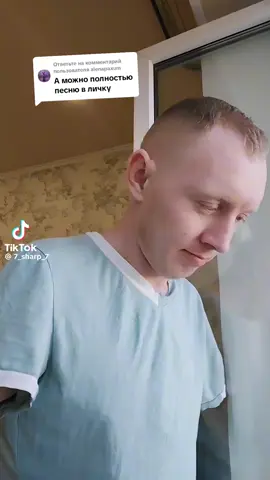 ###красиваяпесня ###