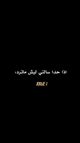 #حرفيا #😁 #fyp 