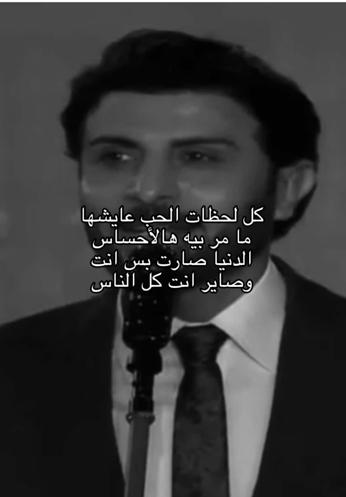 #ماجد_المهندس #fyp #اكسبلورexplore 