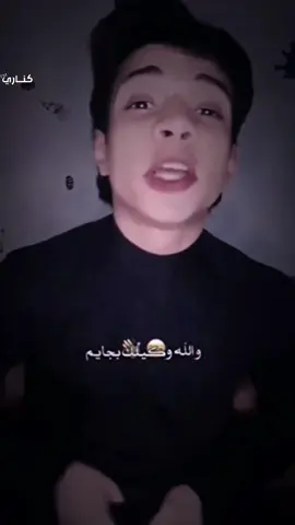 #نعالاتك😂#@الحجي أبو نسر #تصميم_فيديوهات #سماوه_ولايتي #طششونيي #شعب_الصيني_ماله_حل #سماوه_بغداد_بصره_عماره_ديوانيه 