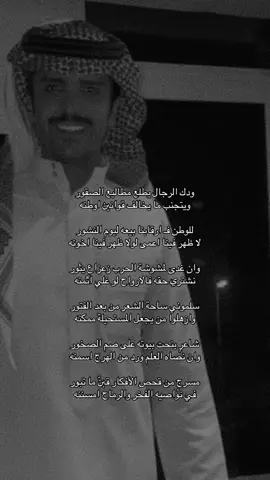 #جفران بن هضبان#