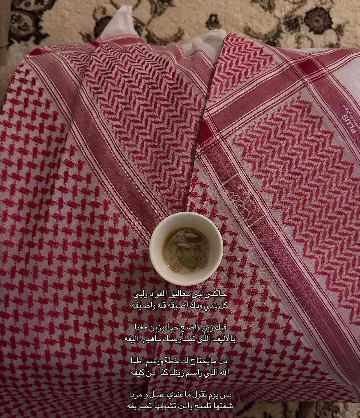 يالاليف اللي تضاريسك ماهيب اليفه .. #صالح_النشيرا #اكسبلورexplore #fyp #4u 