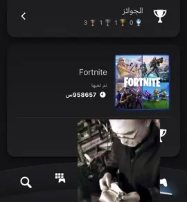 #فورتنايت #رياكشن #ساعات #سوني #الشعب_الصيني_ماله_حل😂😂 #fyp 