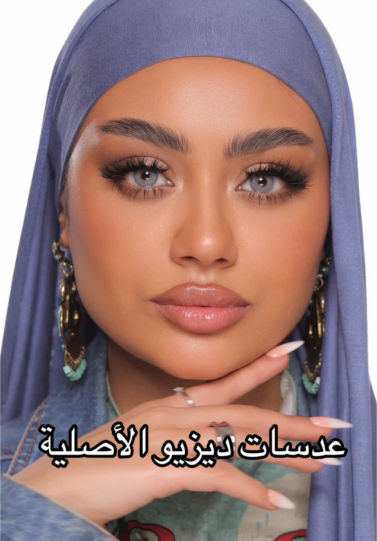 اختاري من بين ألوان ديزيو الإيطالية المميزة ✨ واعيشي تجربة جمال فريدة وراحة ما تتوصف! عدسات ديزيو – الجمال الإيطالي براحة تدوم مصممة للعيون الحساسة، ناعمة، خفيفة، وتخلي عيونك تتنفس براحة ☁️ متوفرة بـ درجات طبيعية تخطف الأنظار: 	•	ديب براون 	•	ديليشيز هني 	•	اريزيستيبول بلو 	•	شارمنج جرين 	•	بولد جراي ✔️ أصلية 100% 🚚 توصيل سريع 💵 الدفع عند الاستلام عيشي الراحة، عيشي ديزيو! 📲 طلبي من هنا: 🔗 shop.trueeyeseg.com/ar #ديسيوالايطاليه #عدسات #عدسات_عيون #عدسات_ديسيو #عدستي #بريشيوس_جراي #عدسات_ديزيو #عدسات_ايطالية 