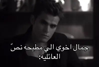 يلبيه اخوي وربي مز🤍💋
