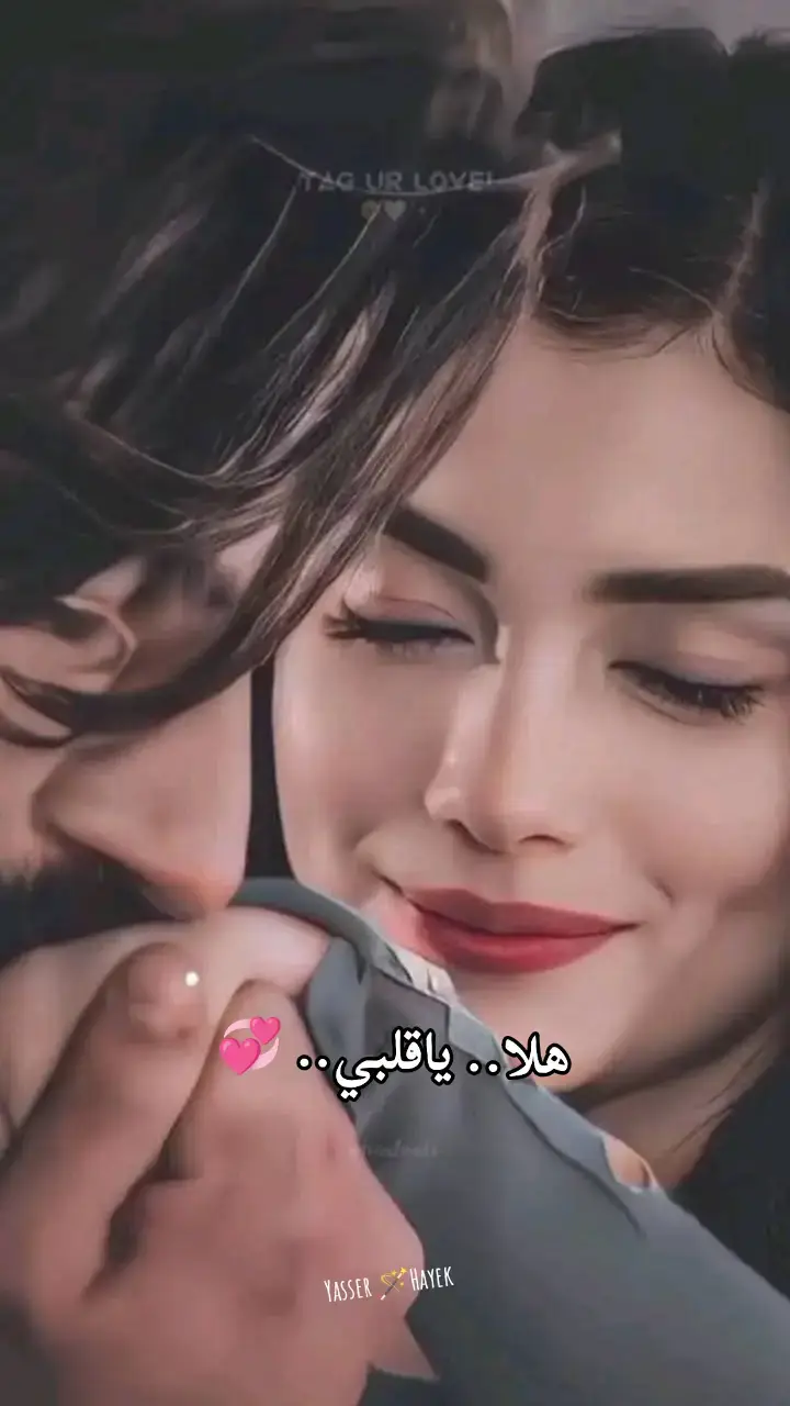 هلا يا قلبي هلا بطيب الغالي #اغاني #هلا #غلا 