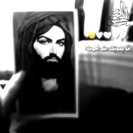 مولىٰ🩵.  حَطيت مؤثِرات🎀،  #اهل_البيت_عليهم_سلام #شيعة_علي، 