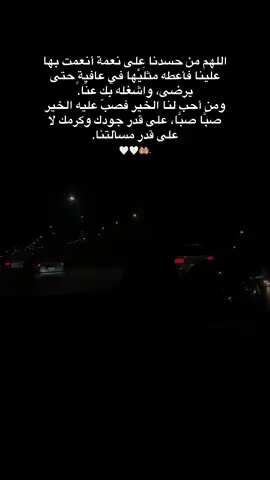 #creatorsearchinsights ‎‏#📌 #🔥 #uae #fypシ #foryou #foryoupage #عرب #دبي #لايك #السعودية #السعودية #dubai #الشعب_الصيني_ماله_حل😂😂 #صورة #tiktok #cupcut #انا #🔋 #ثانوية_عامة #الامارات #pov #الامارات #fact #الصلاة#شاكر_محظور_دلوقتي #حوده #meme #stitch #tiktokviral #tiktokindia #tiktokshop #new