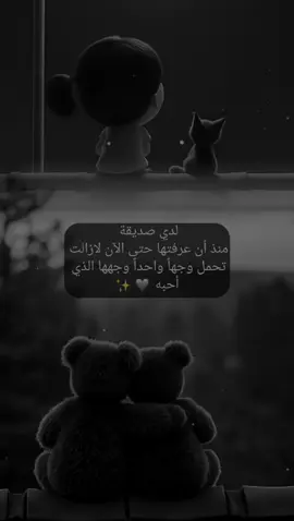 #عبارات_تلامس_قلبك  . #اقتباسات #عبارات #خواطر  #f #foryou #foryoupage  #🥀 #اكسبلور #fy #fyp  #funny #حزن💔💤ء 