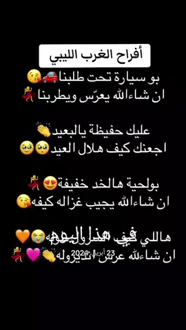 #في هذا اليوم